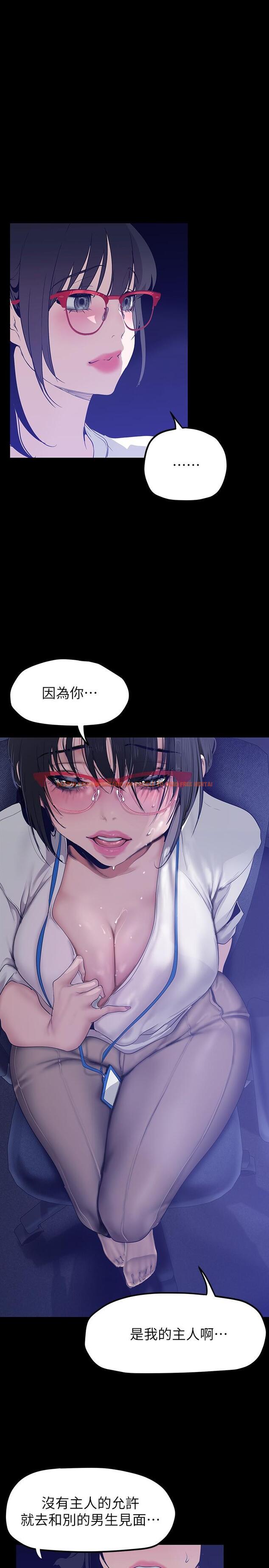 查看漫画美麗新世界 - 第161話-小海女的多汁嫩鮑 - tymanga.com中的922301图片 查看漫画美麗新世界 - 第161話-小海女的多汁嫩鮑 - tymanga.com中的922301图片