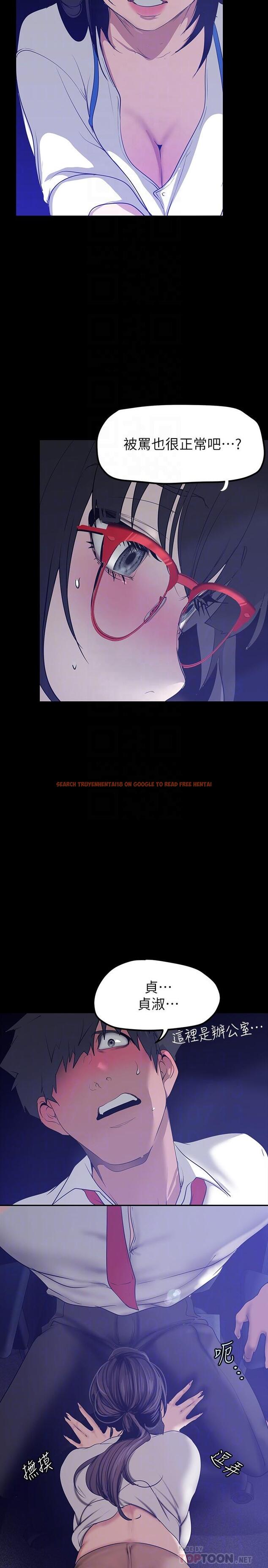 查看漫画美麗新世界 - 第161話-小海女的多汁嫩鮑 - tymanga.com中的922302图片 查看漫画美麗新世界 - 第161話-小海女的多汁嫩鮑 - tymanga.com中的922302图片