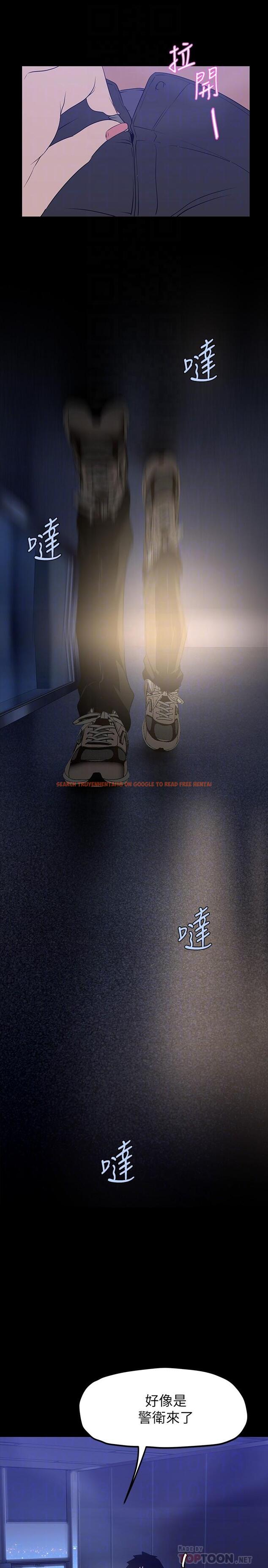 查看漫画美麗新世界 - 第161話-小海女的多汁嫩鮑 - tymanga.com中的922304图片 查看漫画美麗新世界 - 第161話-小海女的多汁嫩鮑 - tymanga.com中的922304图片