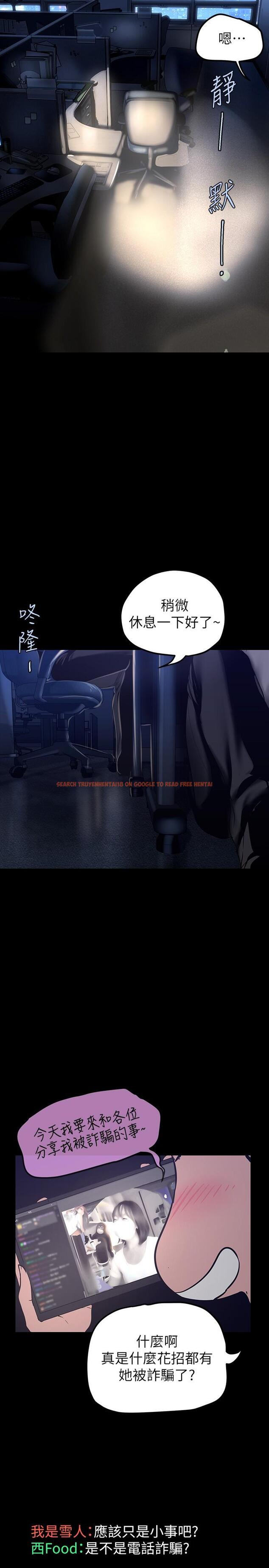 查看漫画美麗新世界 - 第161話-小海女的多汁嫩鮑 - tymanga.com中的922306图片 查看漫画美麗新世界 - 第161話-小海女的多汁嫩鮑 - tymanga.com中的922306图片