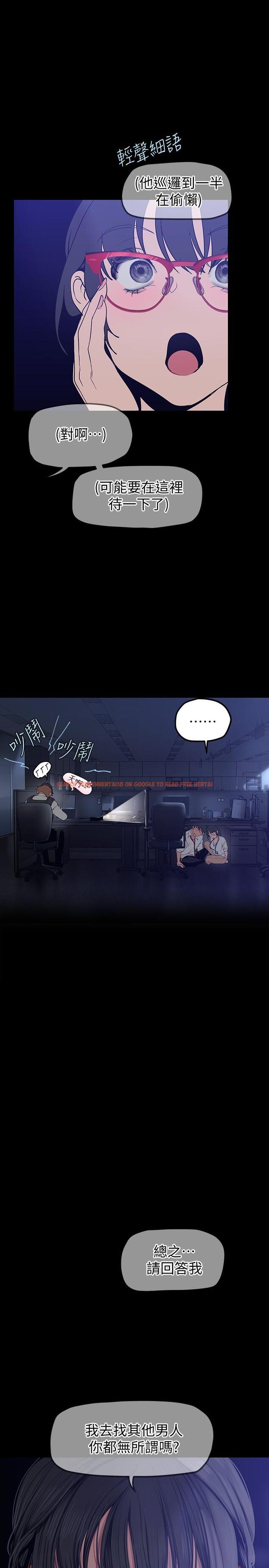 查看漫画美麗新世界 - 第161話-小海女的多汁嫩鮑 - tymanga.com中的922308图片 查看漫画美麗新世界 - 第161話-小海女的多汁嫩鮑 - tymanga.com中的922308图片