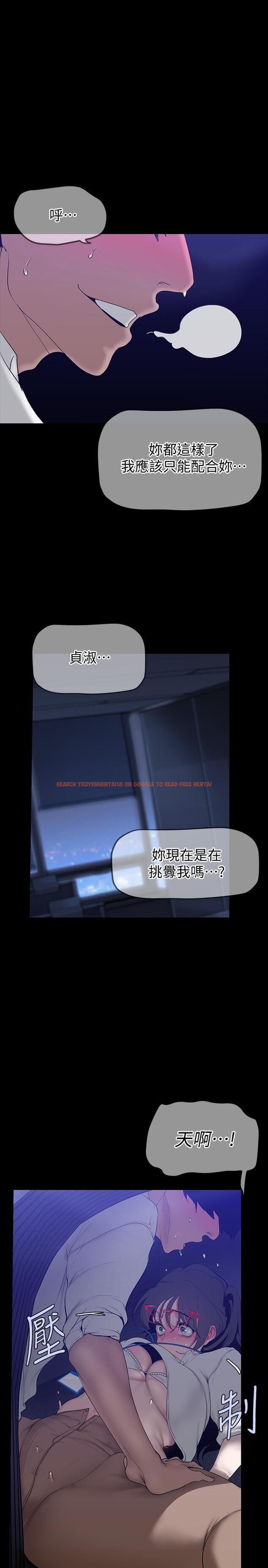 查看漫画美麗新世界 - 第161話-小海女的多汁嫩鮑 - tymanga.com中的922316图片 查看漫画美麗新世界 - 第161話-小海女的多汁嫩鮑 - tymanga.com中的922316图片