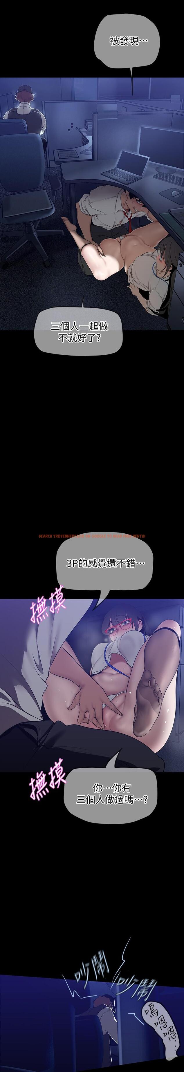 查看漫画美麗新世界 - 第161話-小海女的多汁嫩鮑 - tymanga.com中的922318图片 查看漫画美麗新世界 - 第161話-小海女的多汁嫩鮑 - tymanga.com中的922318图片