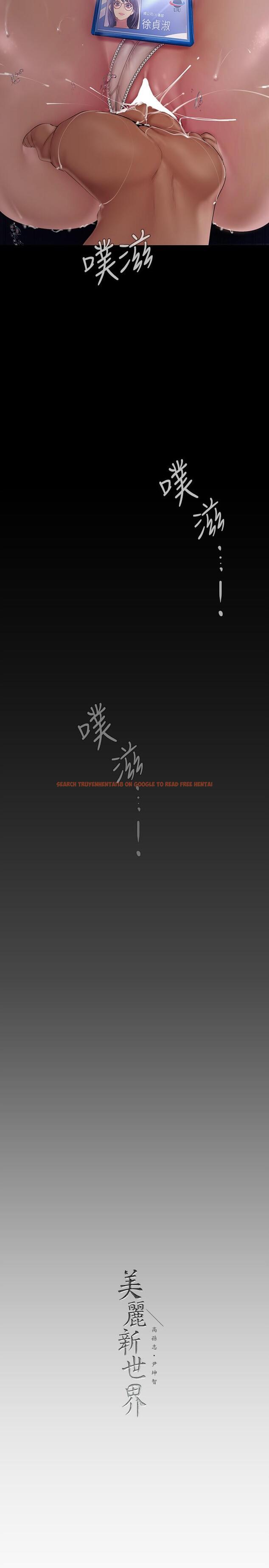 查看漫画美麗新世界 - 第161話-小海女的多汁嫩鮑 - tymanga.com中的922321图片 查看漫画美麗新世界 - 第161話-小海女的多汁嫩鮑 - tymanga.com中的922321图片