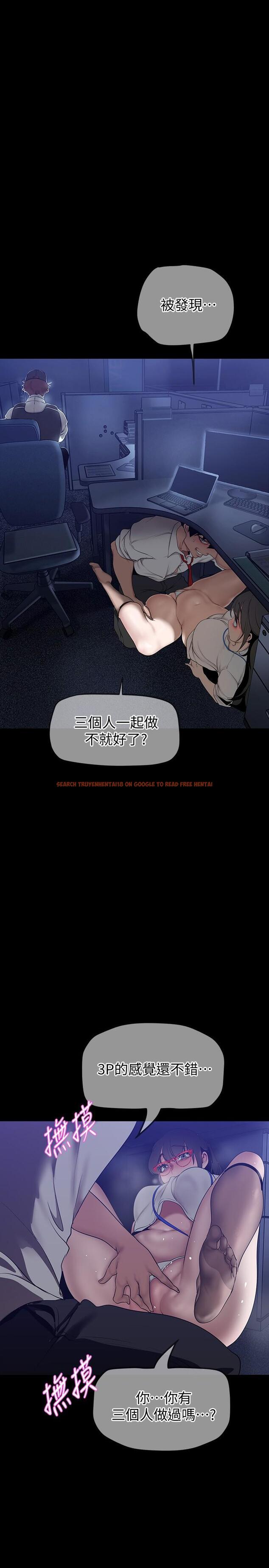 查看漫画美麗新世界 - 第162話-在辦公室插入OL的後庭 - tymanga.com中的924705图片 查看漫画美麗新世界 - 第162話-在辦公室插入OL的後庭 - tymanga.com中的924705图片