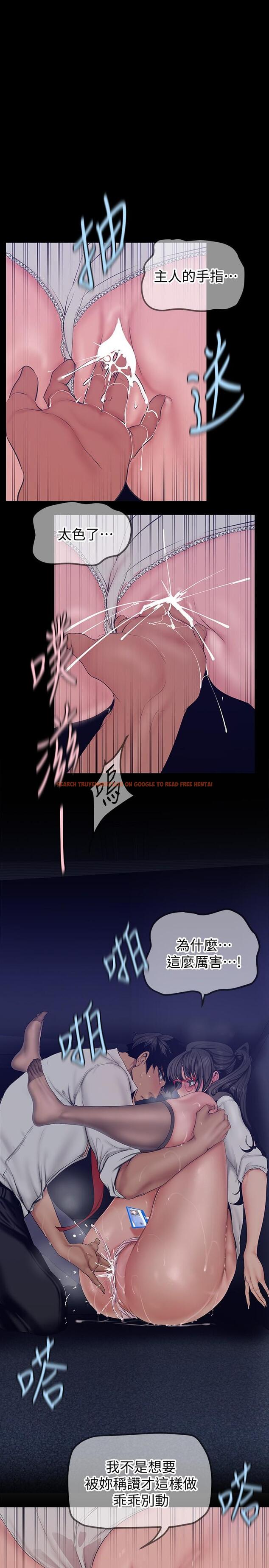 查看漫画美麗新世界 - 第162話-在辦公室插入OL的後庭 - tymanga.com中的924709图片 查看漫画美麗新世界 - 第162話-在辦公室插入OL的後庭 - tymanga.com中的924709图片