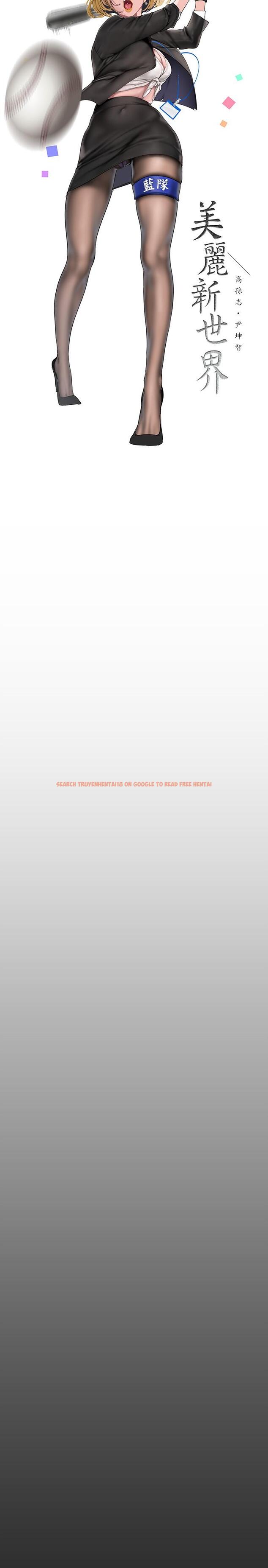 查看漫画美麗新世界 - 第162話-在辦公室插入OL的後庭 - tymanga.com中的924719图片 查看漫画美麗新世界 - 第162話-在辦公室插入OL的後庭 - tymanga.com中的924719图片