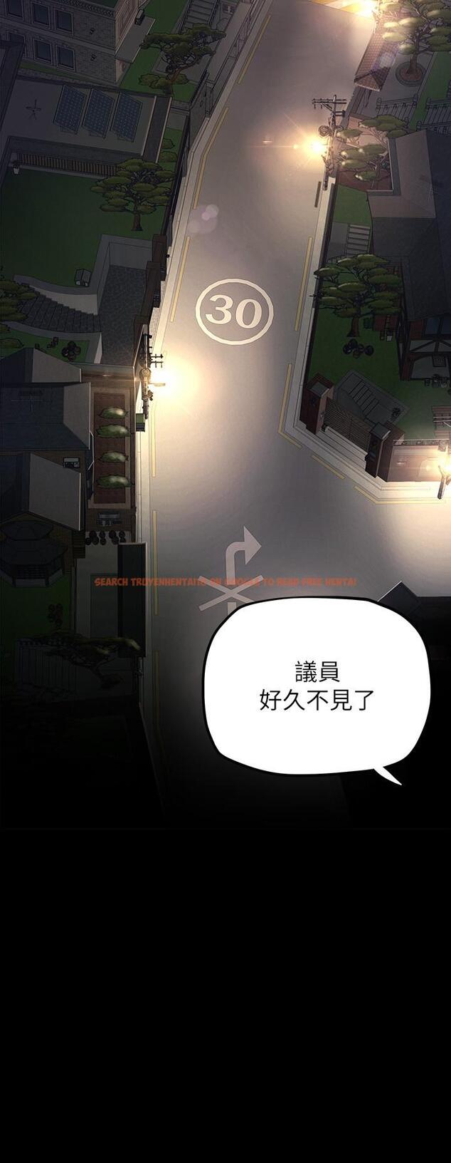 查看漫画美麗新世界 - 第162話-在辦公室插入OL的後庭 - tymanga.com中的924724图片 查看漫画美麗新世界 - 第162話-在辦公室插入OL的後庭 - tymanga.com中的924724图片