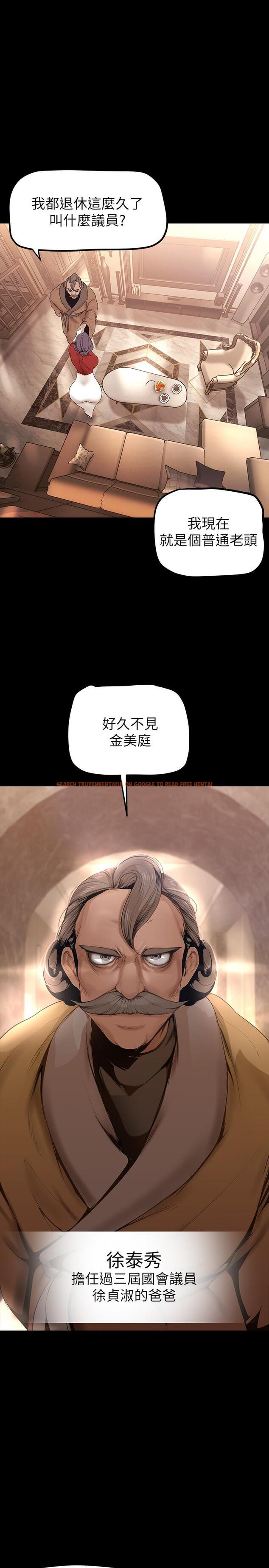 查看漫画美麗新世界 - 第162話-在辦公室插入OL的後庭 - tymanga.com中的924725图片 查看漫画美麗新世界 - 第162話-在辦公室插入OL的後庭 - tymanga.com中的924725图片