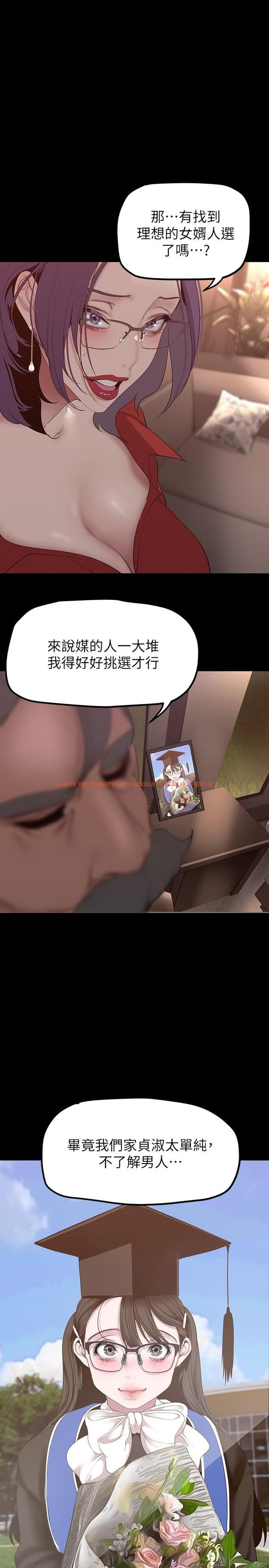 查看漫画美麗新世界 - 第162話-在辦公室插入OL的後庭 - tymanga.com中的924729图片 查看漫画美麗新世界 - 第162話-在辦公室插入OL的後庭 - tymanga.com中的924729图片