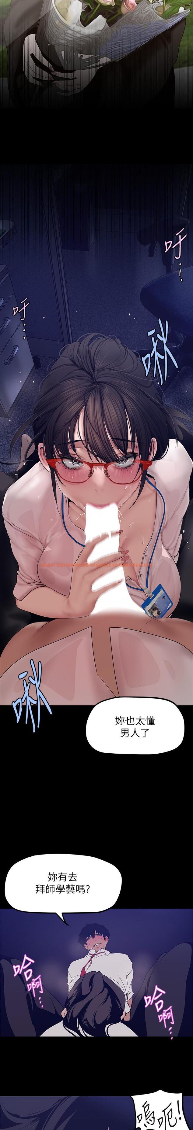 查看漫画美麗新世界 - 第162話-在辦公室插入OL的後庭 - tymanga.com中的924730图片 查看漫画美麗新世界 - 第162話-在辦公室插入OL的後庭 - tymanga.com中的924730图片