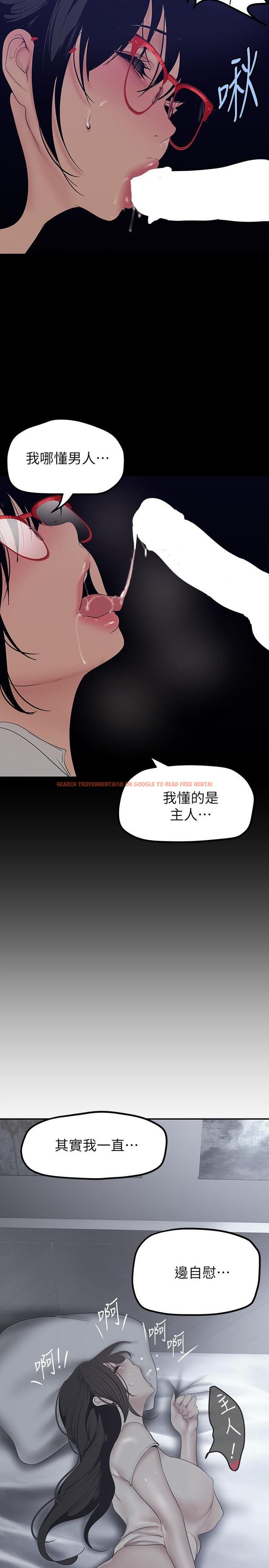 查看漫画美麗新世界 - 第162話-在辦公室插入OL的後庭 - tymanga.com中的924731图片 查看漫画美麗新世界 - 第162話-在辦公室插入OL的後庭 - tymanga.com中的924731图片