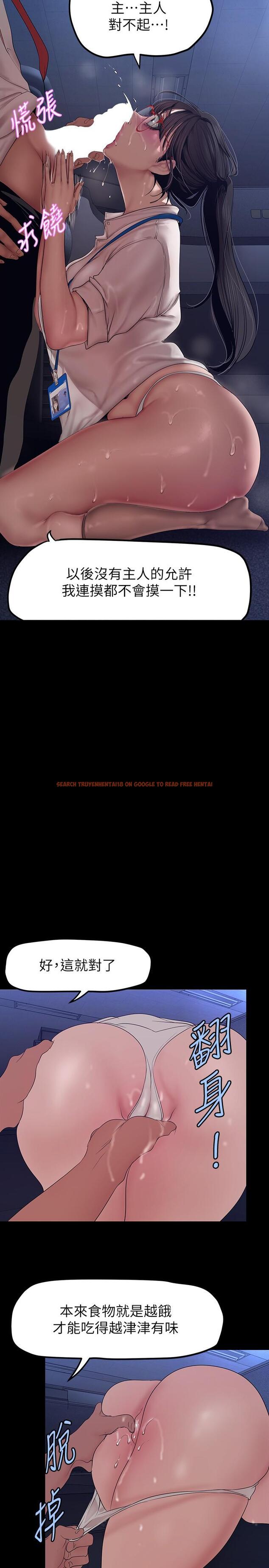 查看漫画美麗新世界 - 第162話-在辦公室插入OL的後庭 - tymanga.com中的924734图片 查看漫画美麗新世界 - 第162話-在辦公室插入OL的後庭 - tymanga.com中的924734图片