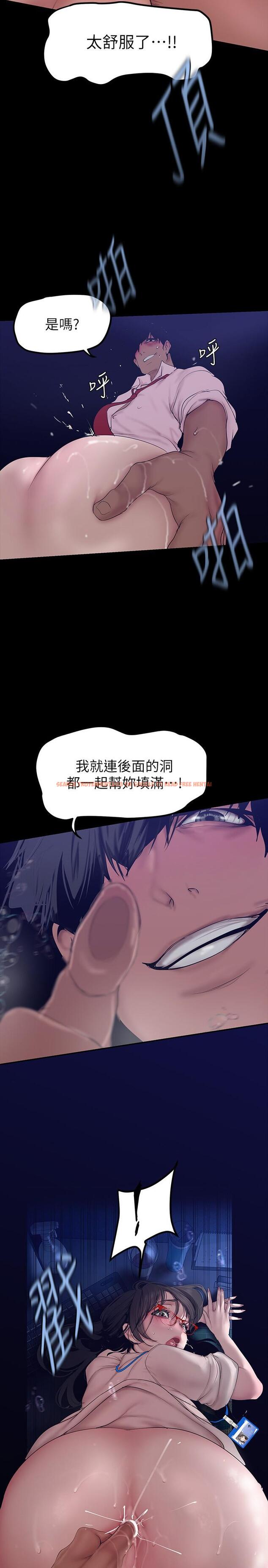 查看漫画美麗新世界 - 第163話-讓前男友看看主人有多猛 - tymanga.com中的928499图片 查看漫画美麗新世界 - 第163話-讓前男友看看主人有多猛 - tymanga.com中的928499图片