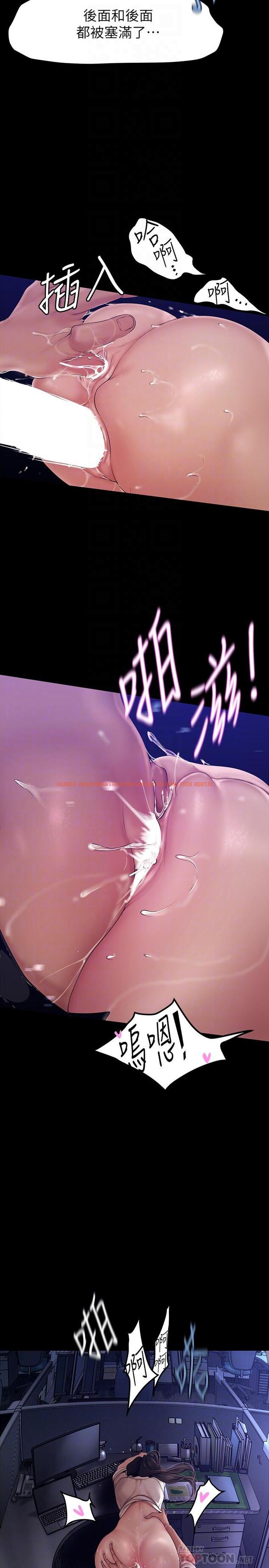 查看漫画美麗新世界 - 第163話-讓前男友看看主人有多猛 - tymanga.com中的928503图片 查看漫画美麗新世界 - 第163話-讓前男友看看主人有多猛 - tymanga.com中的928503图片