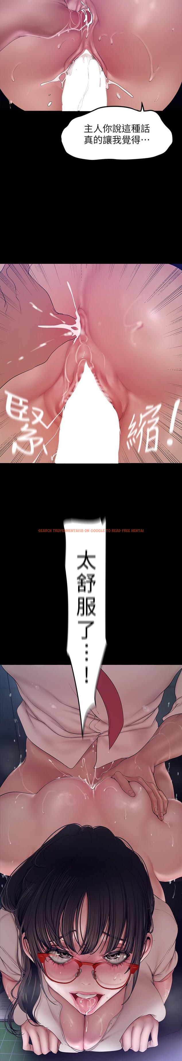 查看漫画美麗新世界 - 第163話-讓前男友看看主人有多猛 - tymanga.com中的928506图片 查看漫画美麗新世界 - 第163話-讓前男友看看主人有多猛 - tymanga.com中的928506图片