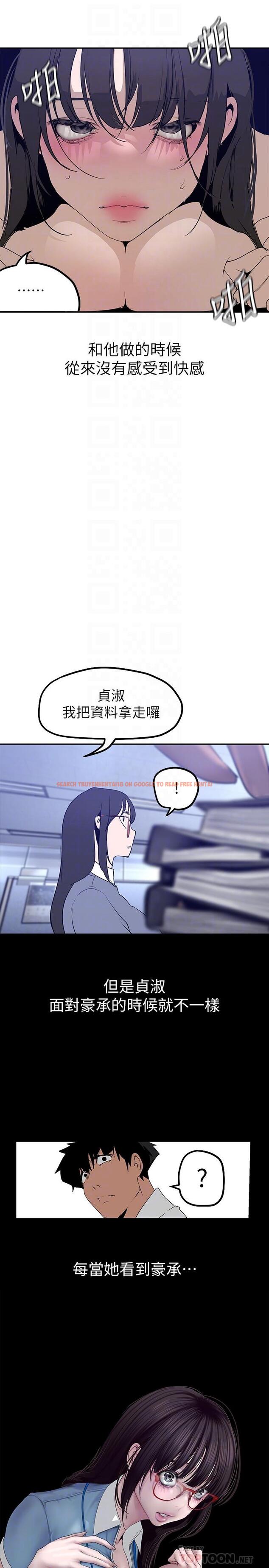 查看漫画美麗新世界 - 第163話-讓前男友看看主人有多猛 - tymanga.com中的928515图片 查看漫画美麗新世界 - 第163話-讓前男友看看主人有多猛 - tymanga.com中的928515图片