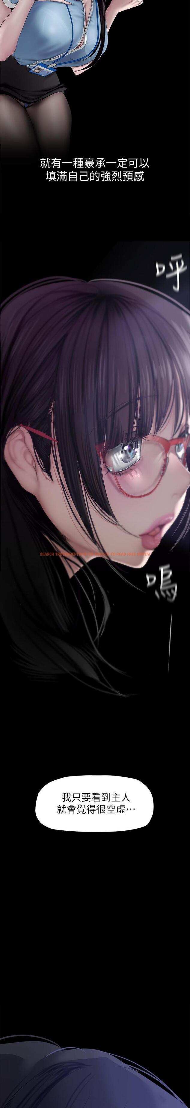 查看漫画美麗新世界 - 第163話-讓前男友看看主人有多猛 - tymanga.com中的928516图片 查看漫画美麗新世界 - 第163話-讓前男友看看主人有多猛 - tymanga.com中的928516图片