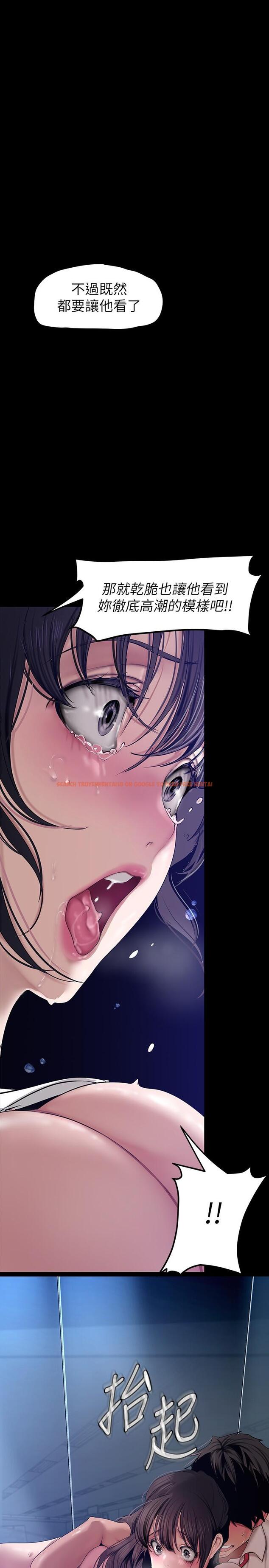 查看漫画美麗新世界 - 第163話-讓前男友看看主人有多猛 - tymanga.com中的928523图片 查看漫画美麗新世界 - 第163話-讓前男友看看主人有多猛 - tymanga.com中的928523图片