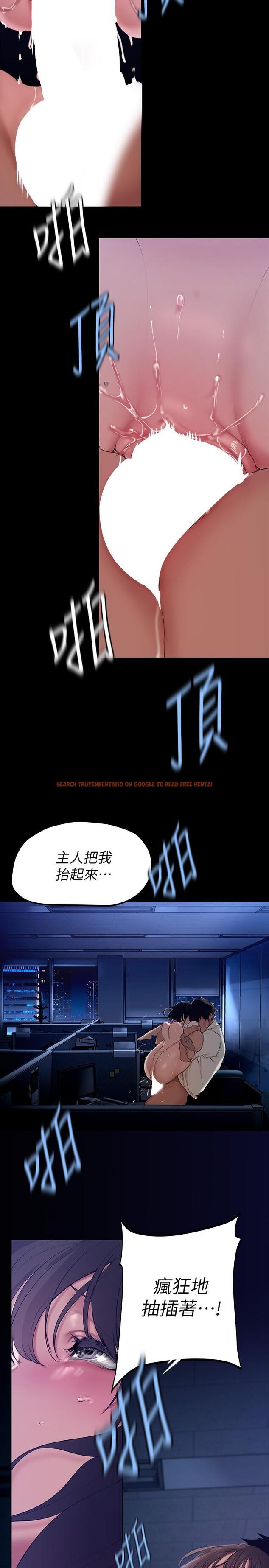 查看漫画美麗新世界 - 第163話-讓前男友看看主人有多猛 - tymanga.com中的928525图片 查看漫画美麗新世界 - 第163話-讓前男友看看主人有多猛 - tymanga.com中的928525图片