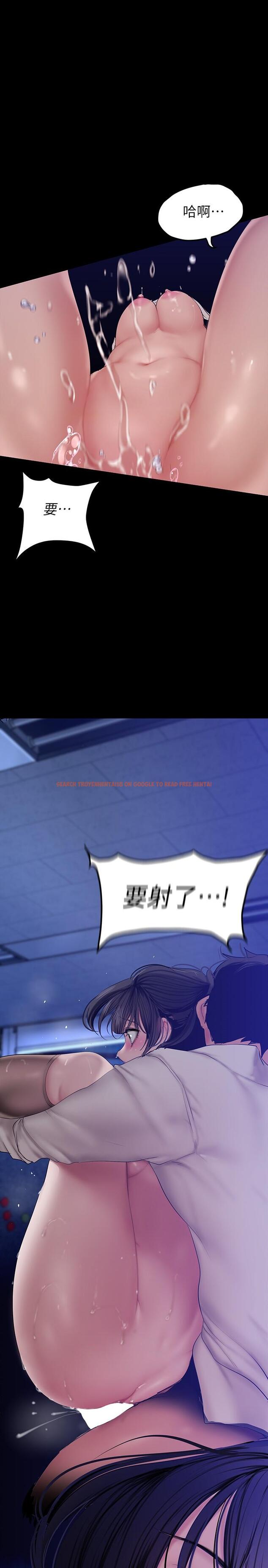 查看漫画美麗新世界 - 第163話-讓前男友看看主人有多猛 - tymanga.com中的928527图片 查看漫画美麗新世界 - 第163話-讓前男友看看主人有多猛 - tymanga.com中的928527图片