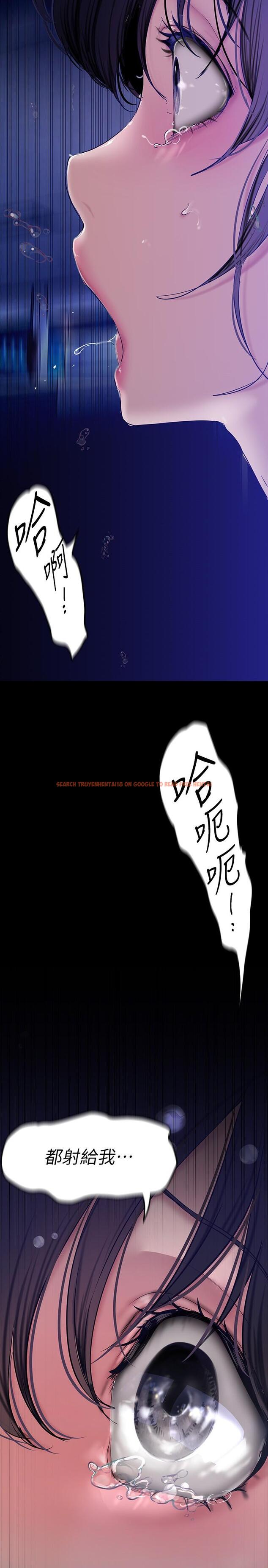 查看漫画美麗新世界 - 第163話-讓前男友看看主人有多猛 - tymanga.com中的928528图片 查看漫画美麗新世界 - 第163話-讓前男友看看主人有多猛 - tymanga.com中的928528图片