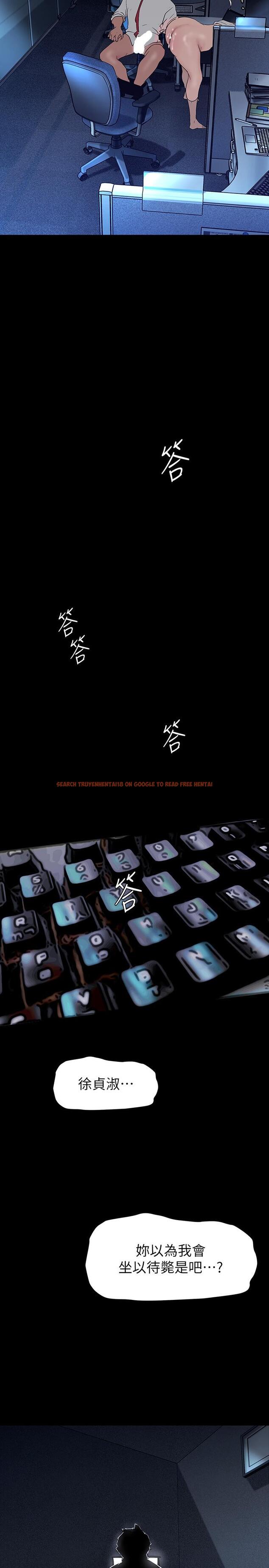 查看漫画美麗新世界 - 第163話-讓前男友看看主人有多猛 - tymanga.com中的928532图片 查看漫画美麗新世界 - 第163話-讓前男友看看主人有多猛 - tymanga.com中的928532图片