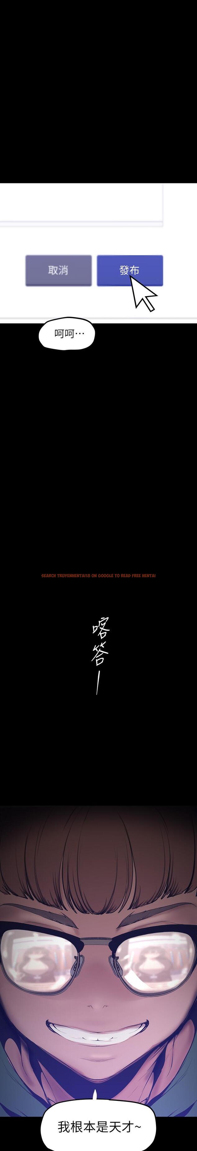 查看漫画美麗新世界 - 第163話-讓前男友看看主人有多猛 - tymanga.com中的928535图片 查看漫画美麗新世界 - 第163話-讓前男友看看主人有多猛 - tymanga.com中的928535图片