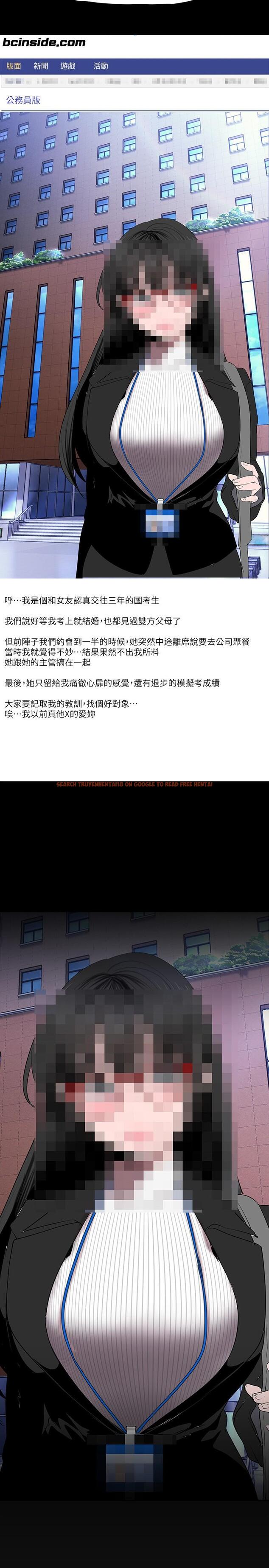 查看漫画美麗新世界 - 第163話-讓前男友看看主人有多猛 - tymanga.com中的928536图片 查看漫画美麗新世界 - 第163話-讓前男友看看主人有多猛 - tymanga.com中的928536图片