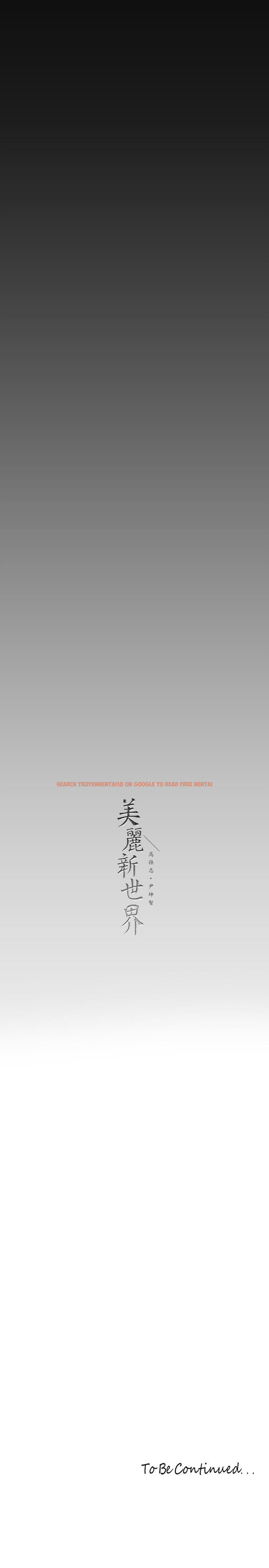 查看漫画美麗新世界 - 第163話-讓前男友看看主人有多猛 - tymanga.com中的928537图片 查看漫画美麗新世界 - 第163話-讓前男友看看主人有多猛 - tymanga.com中的928537图片