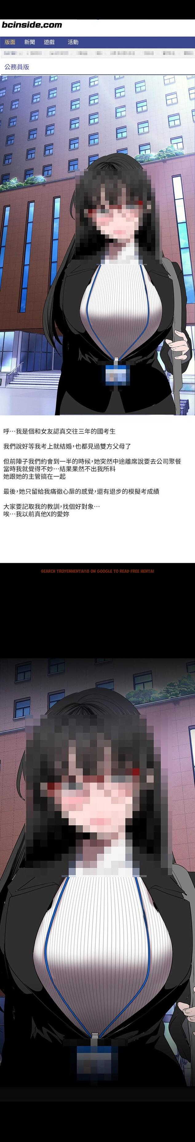 查看漫画美麗新世界 - 第164話-主管的秘密請求 - tymanga.com中的931014图片 查看漫画美麗新世界 - 第164話-主管的秘密請求 - tymanga.com中的931014图片