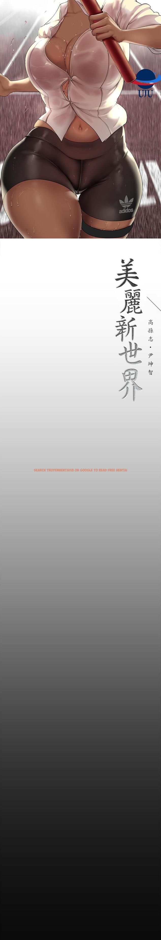 查看漫画美麗新世界 - 第164話-主管的秘密請求 - tymanga.com中的931021图片 查看漫画美麗新世界 - 第164話-主管的秘密請求 - tymanga.com中的931021图片