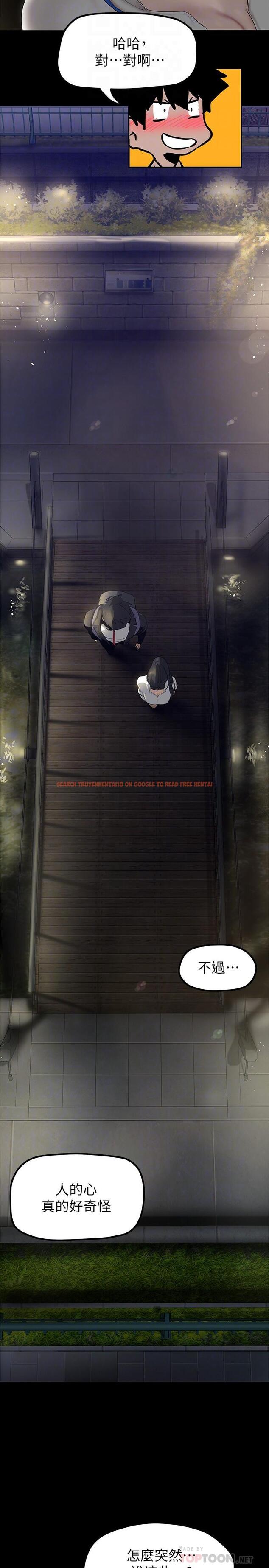 查看漫画美麗新世界 - 第164話-主管的秘密請求 - tymanga.com中的931024图片 查看漫画美麗新世界 - 第164話-主管的秘密請求 - tymanga.com中的931024图片