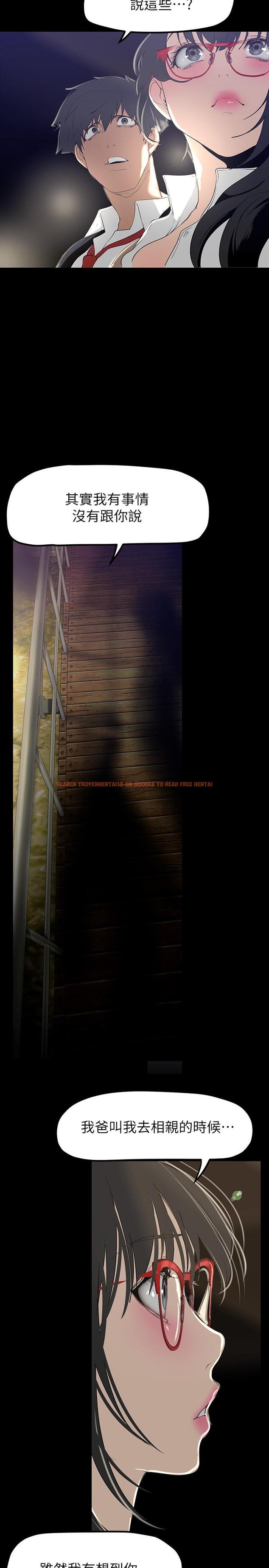 查看漫画美麗新世界 - 第164話-主管的秘密請求 - tymanga.com中的931025图片 查看漫画美麗新世界 - 第164話-主管的秘密請求 - tymanga.com中的931025图片