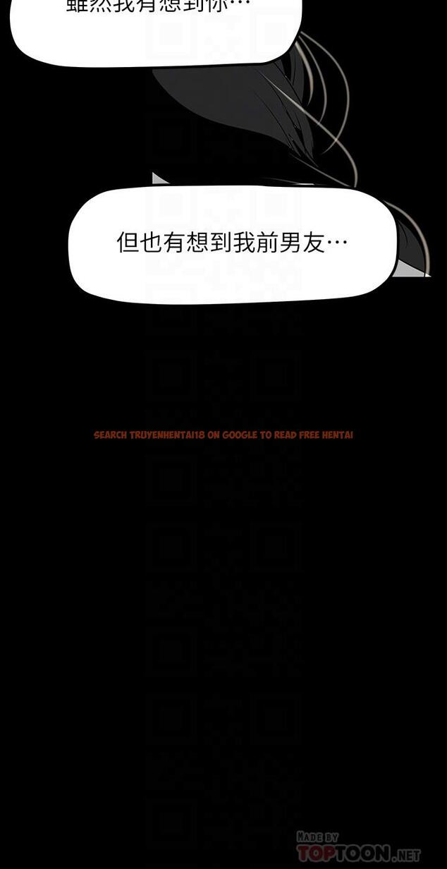 查看漫画美麗新世界 - 第164話-主管的秘密請求 - tymanga.com中的931026图片 查看漫画美麗新世界 - 第164話-主管的秘密請求 - tymanga.com中的931026图片