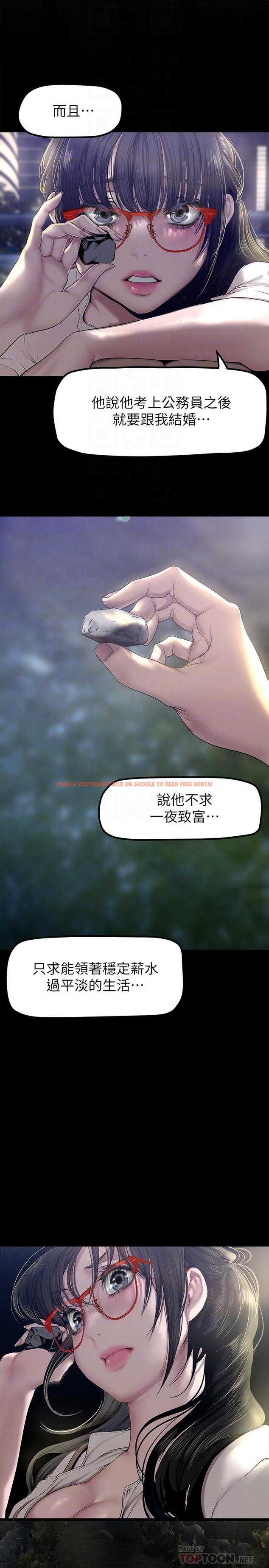 查看漫画美麗新世界 - 第164話-主管的秘密請求 - tymanga.com中的931028图片 查看漫画美麗新世界 - 第164話-主管的秘密請求 - tymanga.com中的931028图片