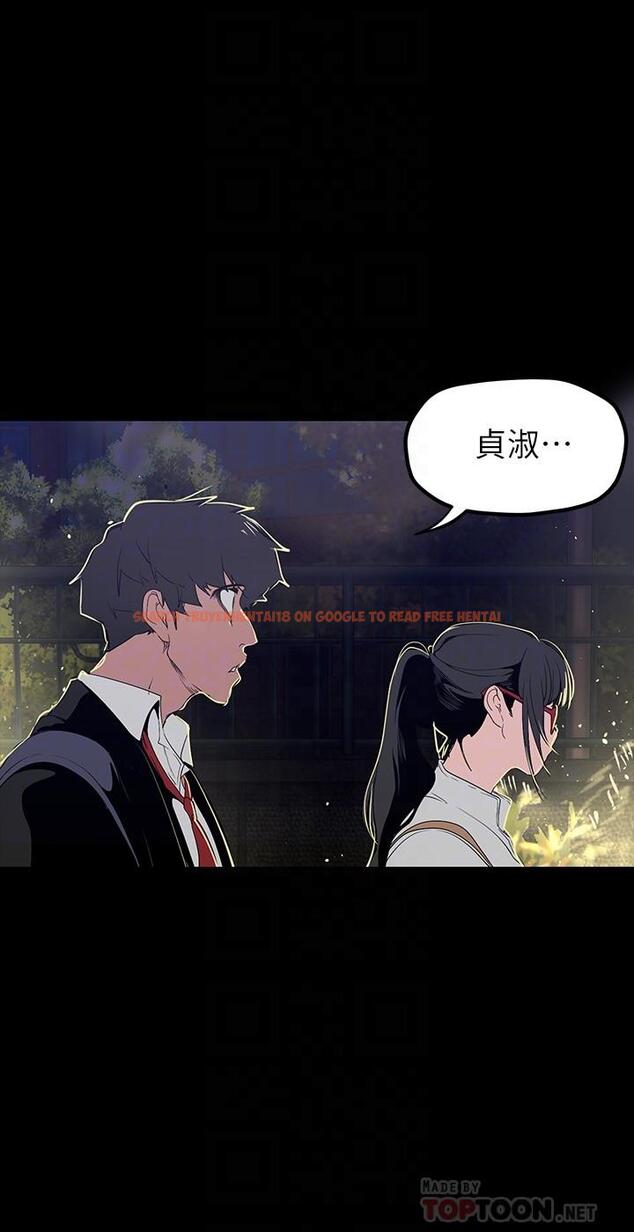 查看漫画美麗新世界 - 第164話-主管的秘密請求 - tymanga.com中的931030图片 查看漫画美麗新世界 - 第164話-主管的秘密請求 - tymanga.com中的931030图片