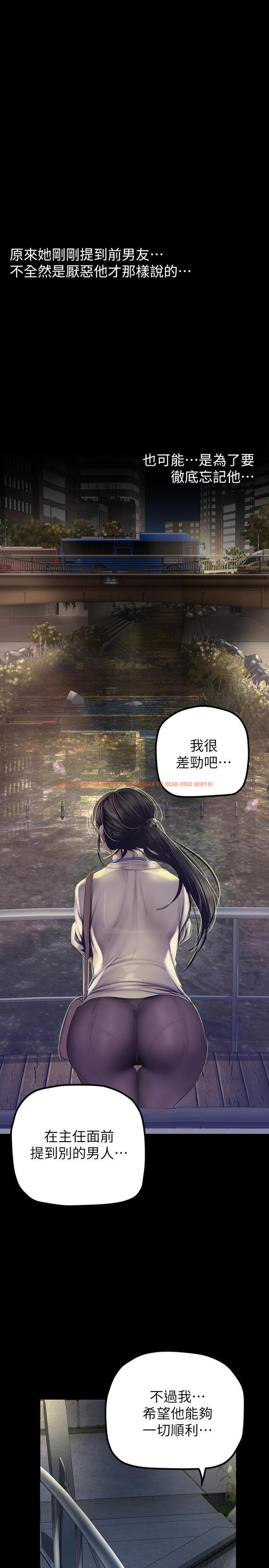 查看漫画美麗新世界 - 第164話-主管的秘密請求 - tymanga.com中的931031图片 查看漫画美麗新世界 - 第164話-主管的秘密請求 - tymanga.com中的931031图片