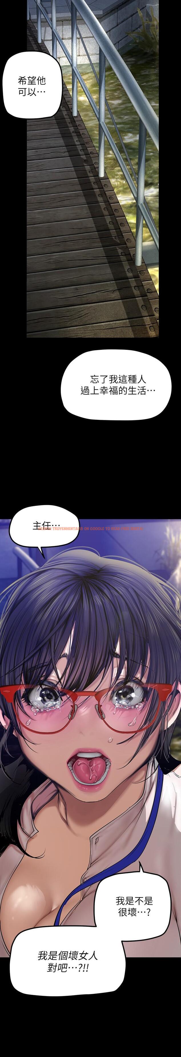 查看漫画美麗新世界 - 第164話-主管的秘密請求 - tymanga.com中的931032图片 查看漫画美麗新世界 - 第164話-主管的秘密請求 - tymanga.com中的931032图片