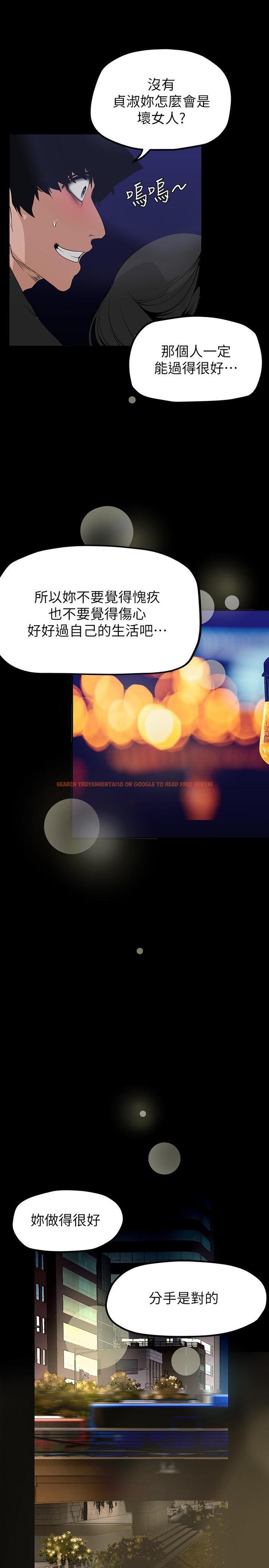 查看漫画美麗新世界 - 第164話-主管的秘密請求 - tymanga.com中的931033图片 查看漫画美麗新世界 - 第164話-主管的秘密請求 - tymanga.com中的931033图片