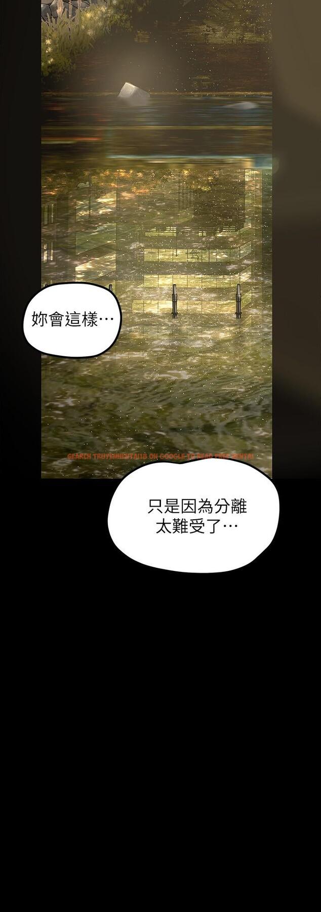 查看漫画美麗新世界 - 第164話-主管的秘密請求 - tymanga.com中的931034图片 查看漫画美麗新世界 - 第164話-主管的秘密請求 - tymanga.com中的931034图片