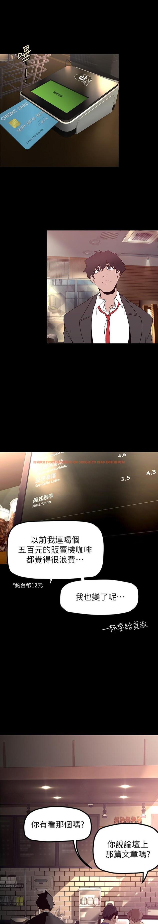 查看漫画美麗新世界 - 第164話-主管的秘密請求 - tymanga.com中的931036图片 查看漫画美麗新世界 - 第164話-主管的秘密請求 - tymanga.com中的931036图片