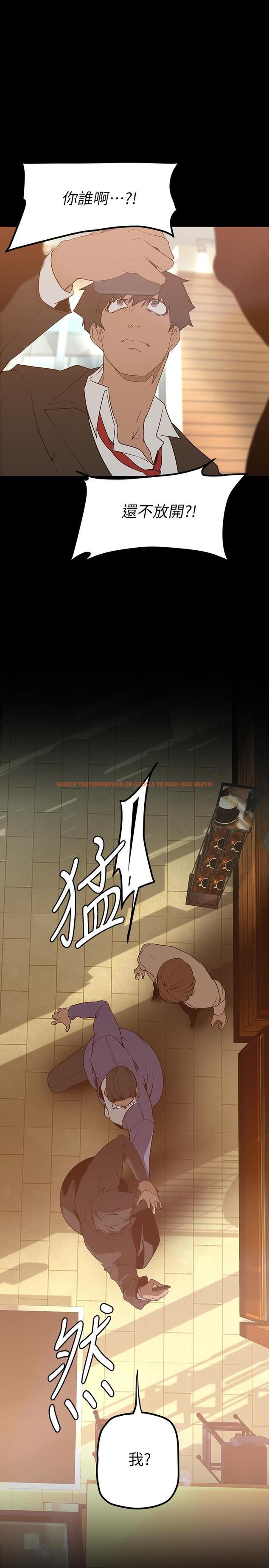 查看漫画美麗新世界 - 第164話-主管的秘密請求 - tymanga.com中的931040图片 查看漫画美麗新世界 - 第164話-主管的秘密請求 - tymanga.com中的931040图片