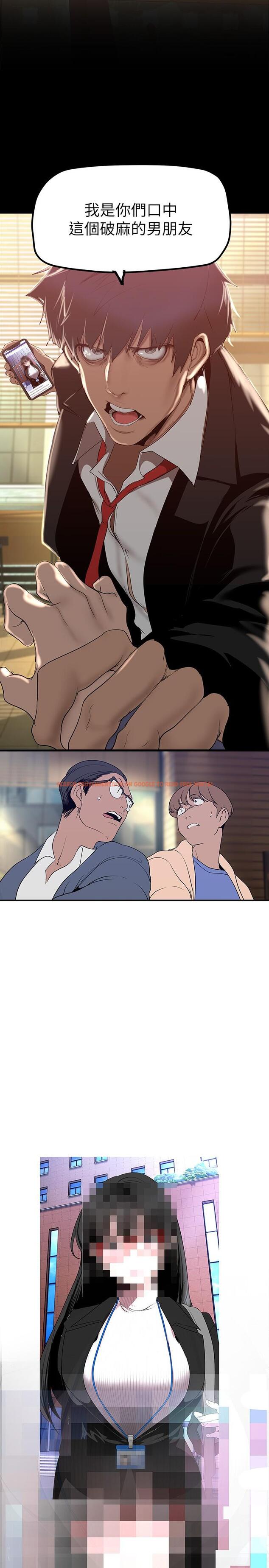 查看漫画美麗新世界 - 第164話-主管的秘密請求 - tymanga.com中的931041图片 查看漫画美麗新世界 - 第164話-主管的秘密請求 - tymanga.com中的931041图片