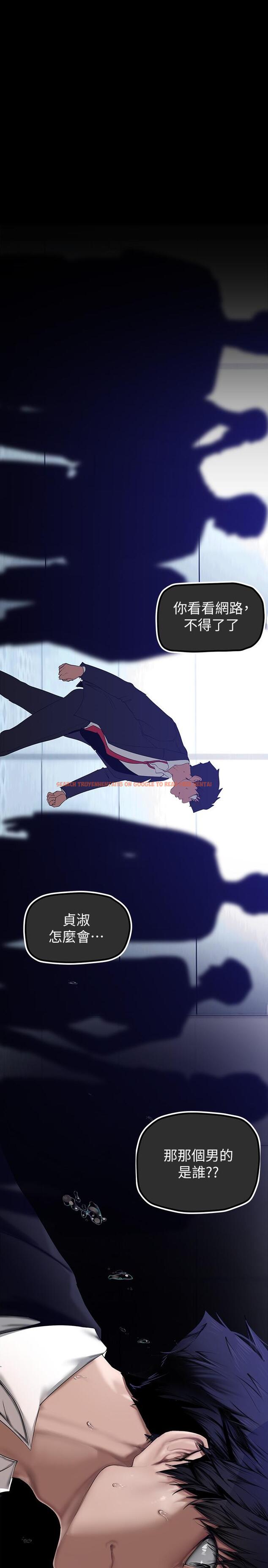 查看漫画美麗新世界 - 第164話-主管的秘密請求 - tymanga.com中的931043图片 查看漫画美麗新世界 - 第164話-主管的秘密請求 - tymanga.com中的931043图片