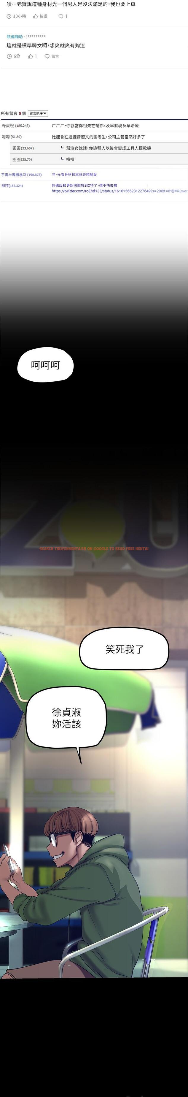 查看漫画美麗新世界 - 第164話-主管的秘密請求 - tymanga.com中的931048图片 查看漫画美麗新世界 - 第164話-主管的秘密請求 - tymanga.com中的931048图片