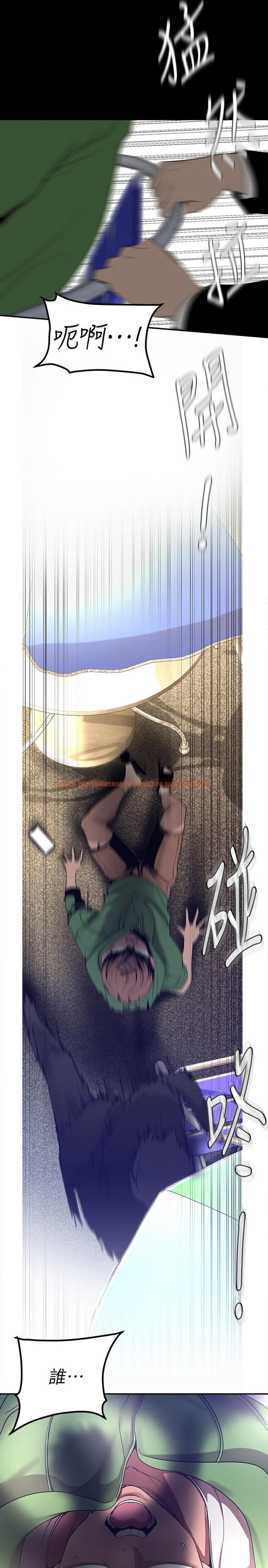 查看漫画美麗新世界 - 第164話-主管的秘密請求 - tymanga.com中的931049图片 查看漫画美麗新世界 - 第164話-主管的秘密請求 - tymanga.com中的931049图片