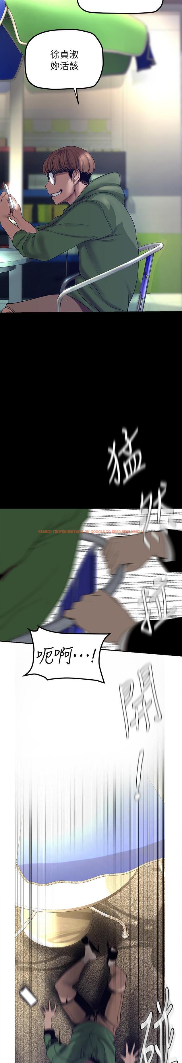 查看漫画美麗新世界 - 第165話-搶來的東西最美味 - tymanga.com中的934440图片 查看漫画美麗新世界 - 第165話-搶來的東西最美味 - tymanga.com中的934440图片