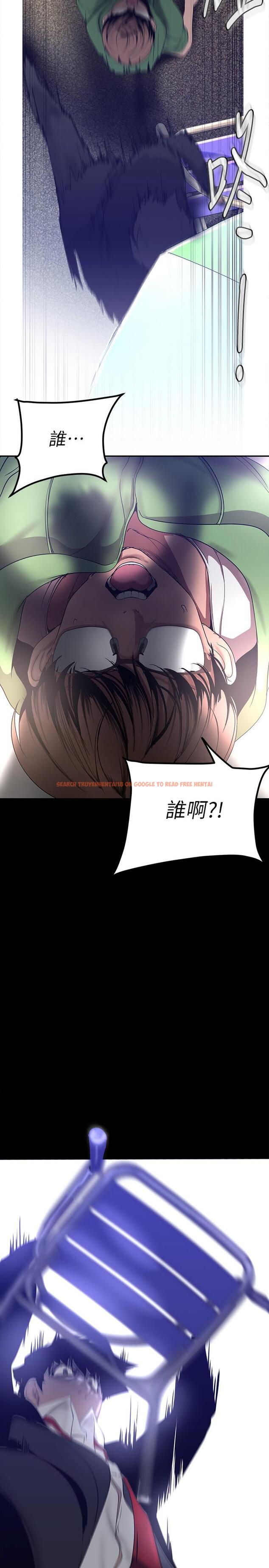 查看漫画美麗新世界 - 第165話-搶來的東西最美味 - tymanga.com中的934441图片 查看漫画美麗新世界 - 第165話-搶來的東西最美味 - tymanga.com中的934441图片