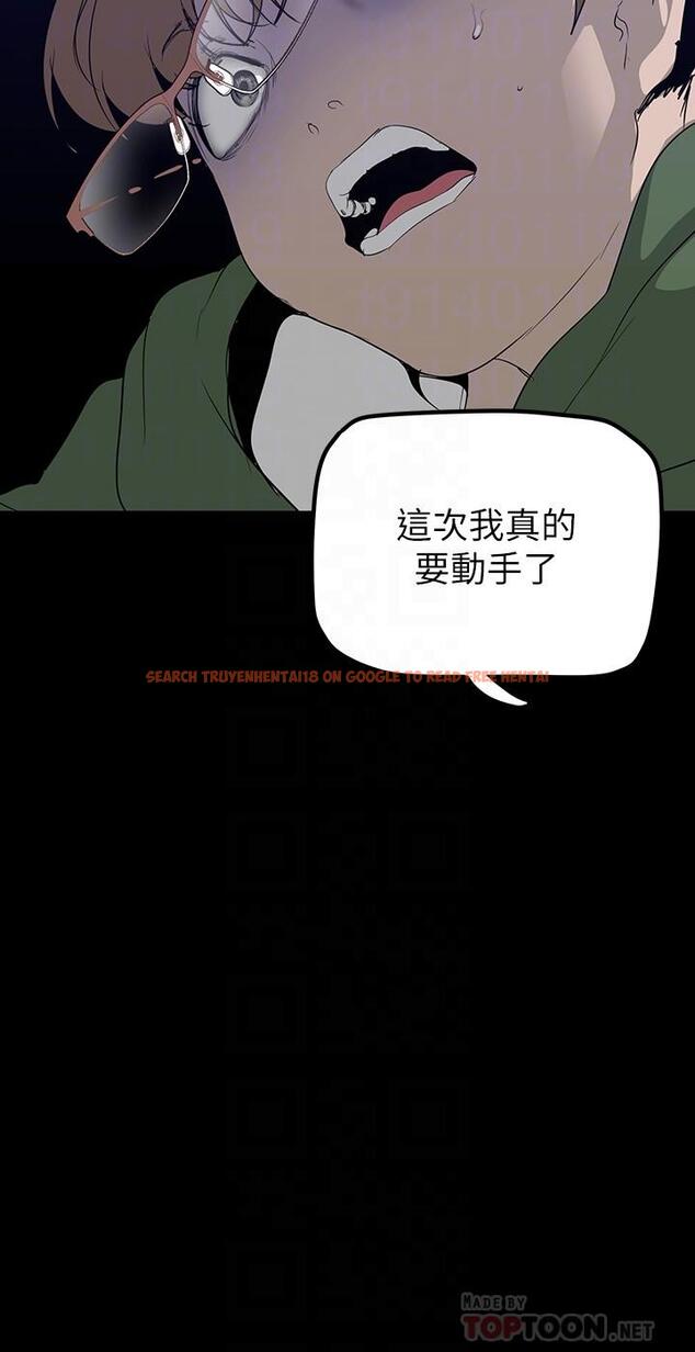 查看漫画美麗新世界 - 第165話-搶來的東西最美味 - tymanga.com中的934446图片 查看漫画美麗新世界 - 第165話-搶來的東西最美味 - tymanga.com中的934446图片